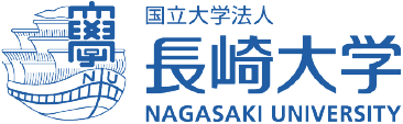 国立大学法人 長崎大学　NAGASAKI UNIVERSITY